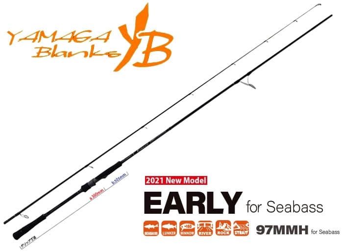 Yamaga Blanks EARLY for SEABASS 97mmh